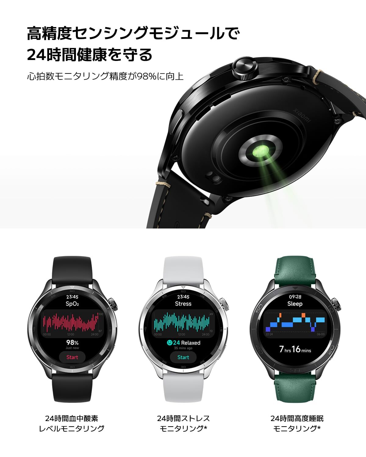 Xiaomi Watch S4 Smartwatch Black 1.43″ OLED Display Bluetooth 2025 Rainbow JP