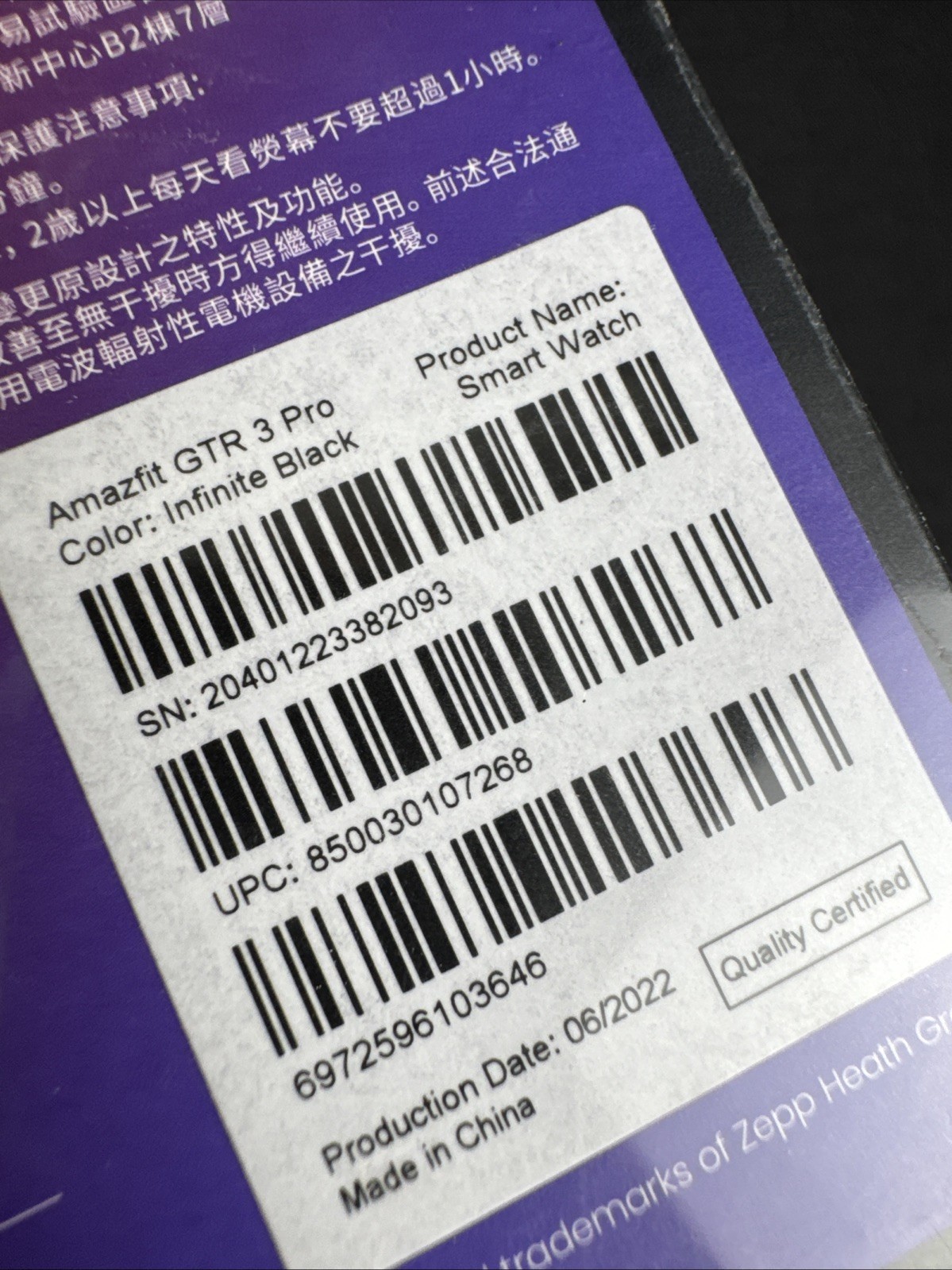 Amazfit GTR3 PRO Smart Watch W2040OV2N – Infinite Black Factory Sealed