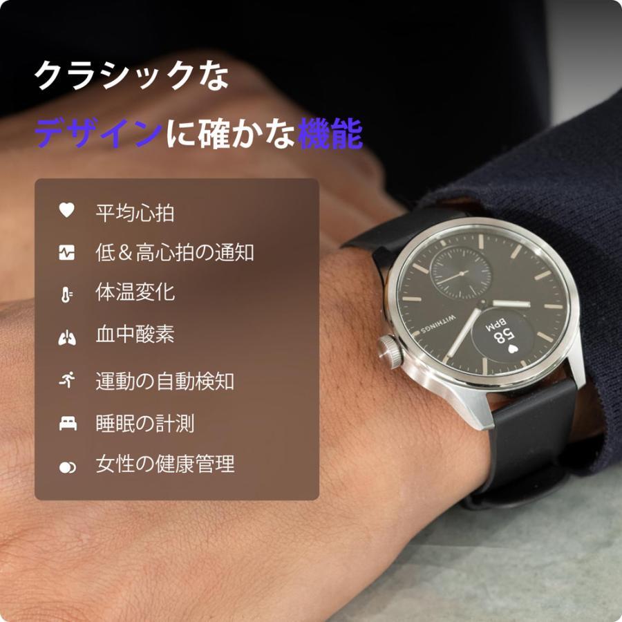 Withings Smartwatch ScanWatch Vitals 42mm Black Hybrid Smartwatch [NEW]