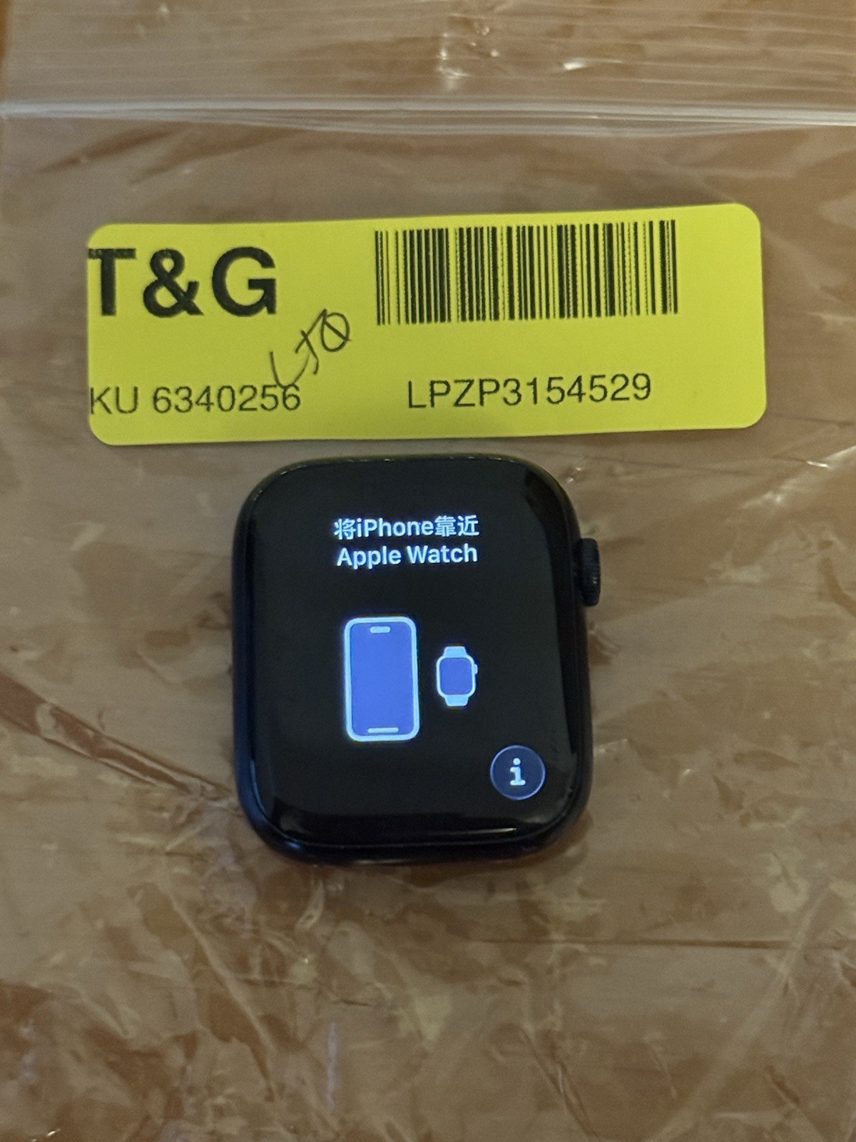GPS Only Apple Watch Series 8 45MM Midnight Aluminum MNVL3LL/A Face Only
