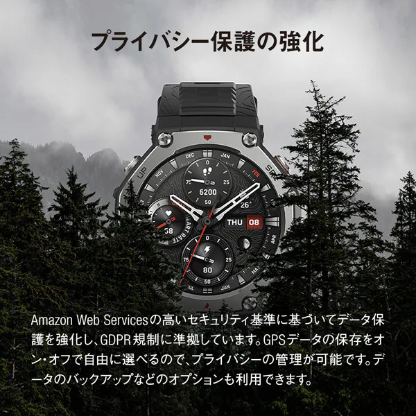 Amazfit Smartwatch T-Rex 3 48mm Onyx Black [NEW]