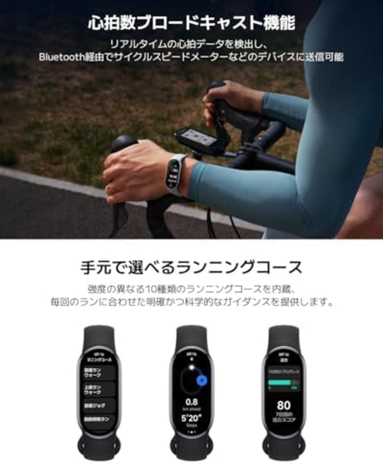 Xiaomi Smart Band 10 Smartwatch 1.72 Large Screen Mystic Rose BHR9999GL F/S NEW