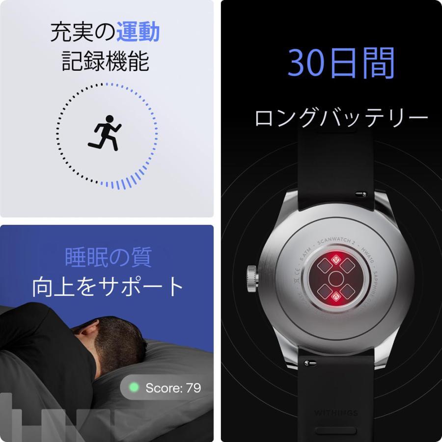 Withings Smartwatch ScanWatch Vitals 42mm Black Hybrid Smartwatch [NEW]