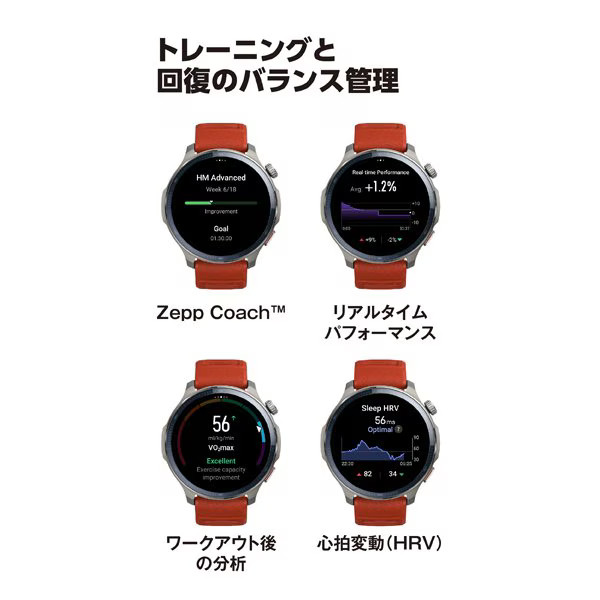 Amazfit Balance2 Smartwatch sp170076-C01