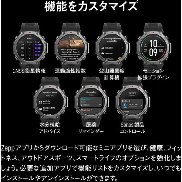 Amazfit Smartwatch T-Rex 3 48mm Onyx Black [NEW]