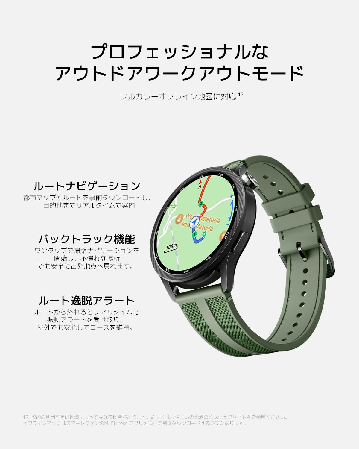 Xiaomi Watch S5 Smartwatch 1.48″ Black M2530W1 New w/Box from JP