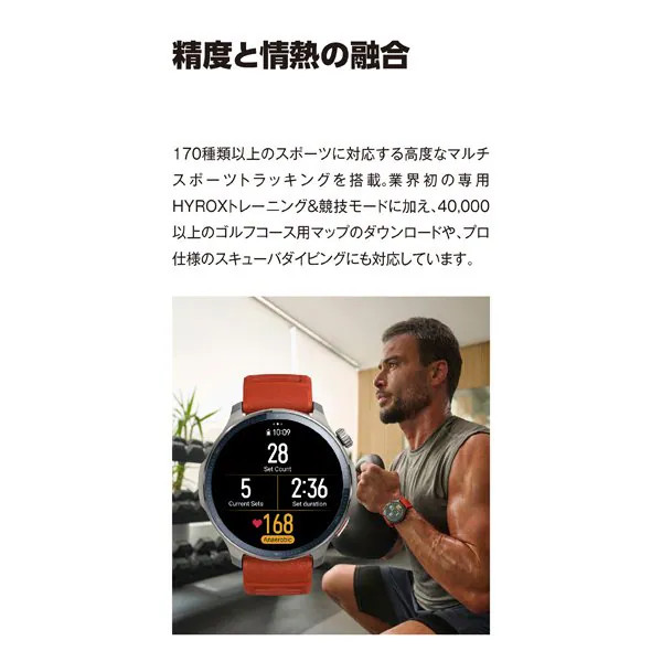 Amazfit Balance2 Smartwatch sp170076-C01