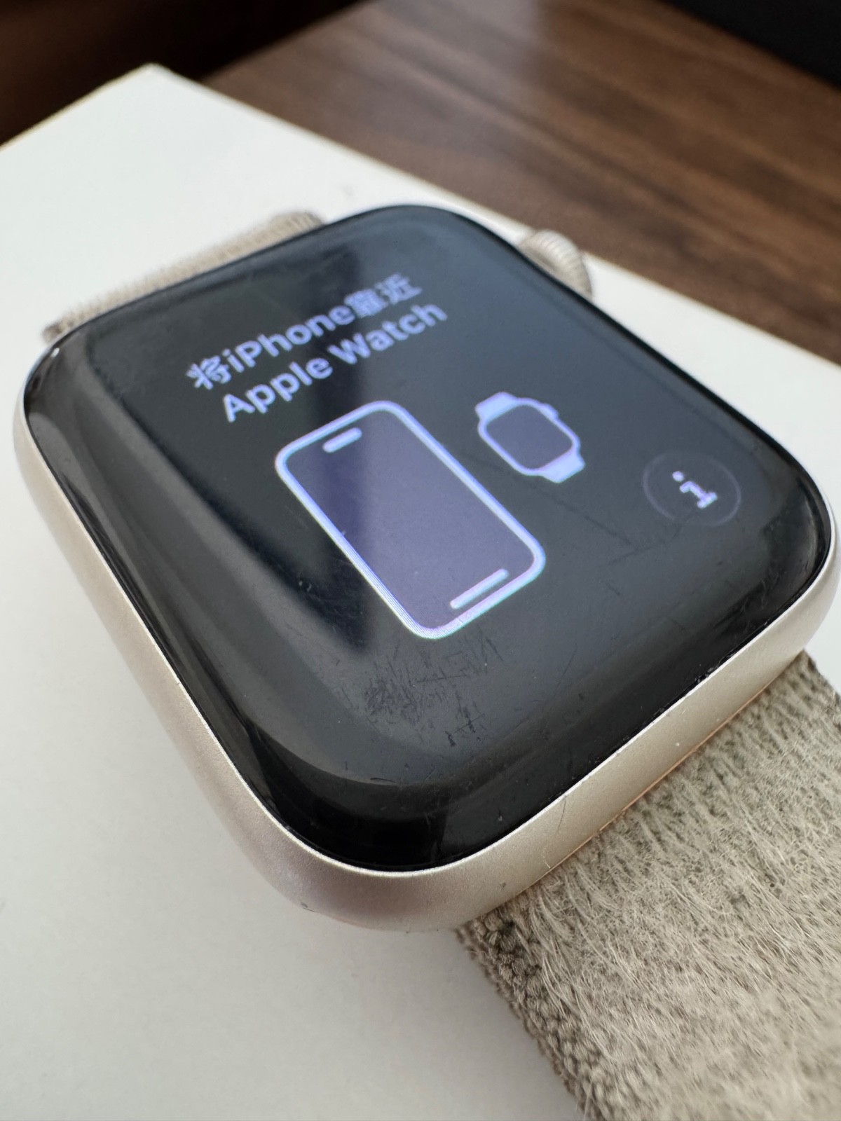 Apple Watch SE 2nd Gen 40mm GPS Cellular Starlight MRG33LL/A 85% Battery w/ Box