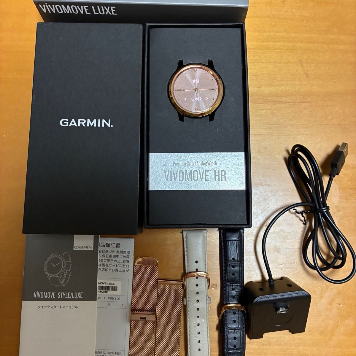 Garmin vivomove LUXE 010-02241 Black and Gold Used GPS Smartwatch Analog Display
