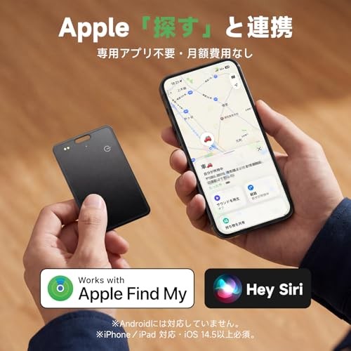 AirTag Card Type Rechargeable [Apple Find My Compatible Only / Ultra-Thin 1.5mm