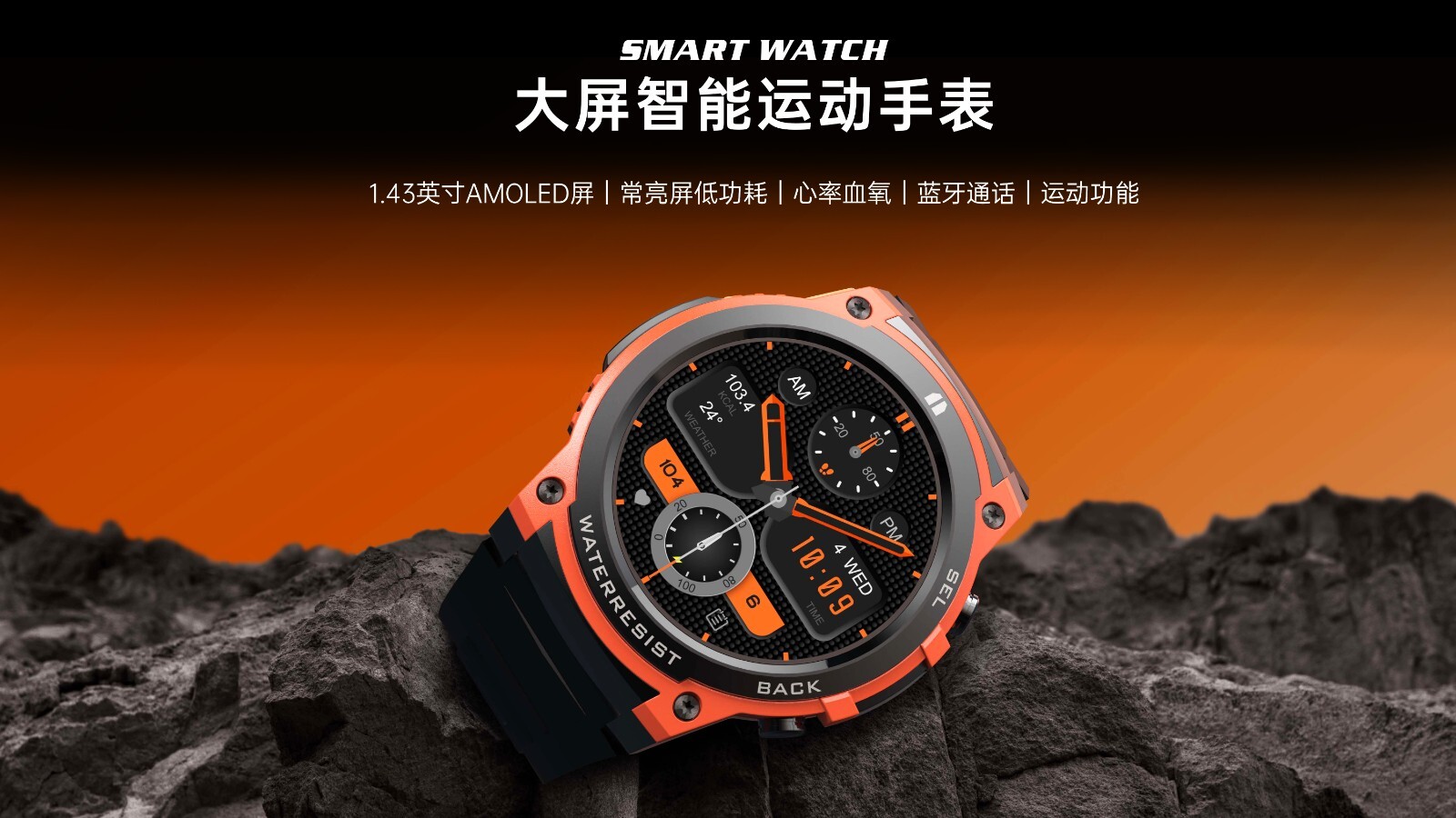 DM55 Pulse AMOLED touchscreen Smart Watch for Men Women, 1.43″ IP68 Waterproof