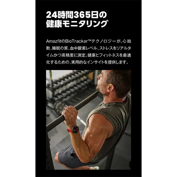 Amazfit Balance2 Smartwatch sp170076-C01