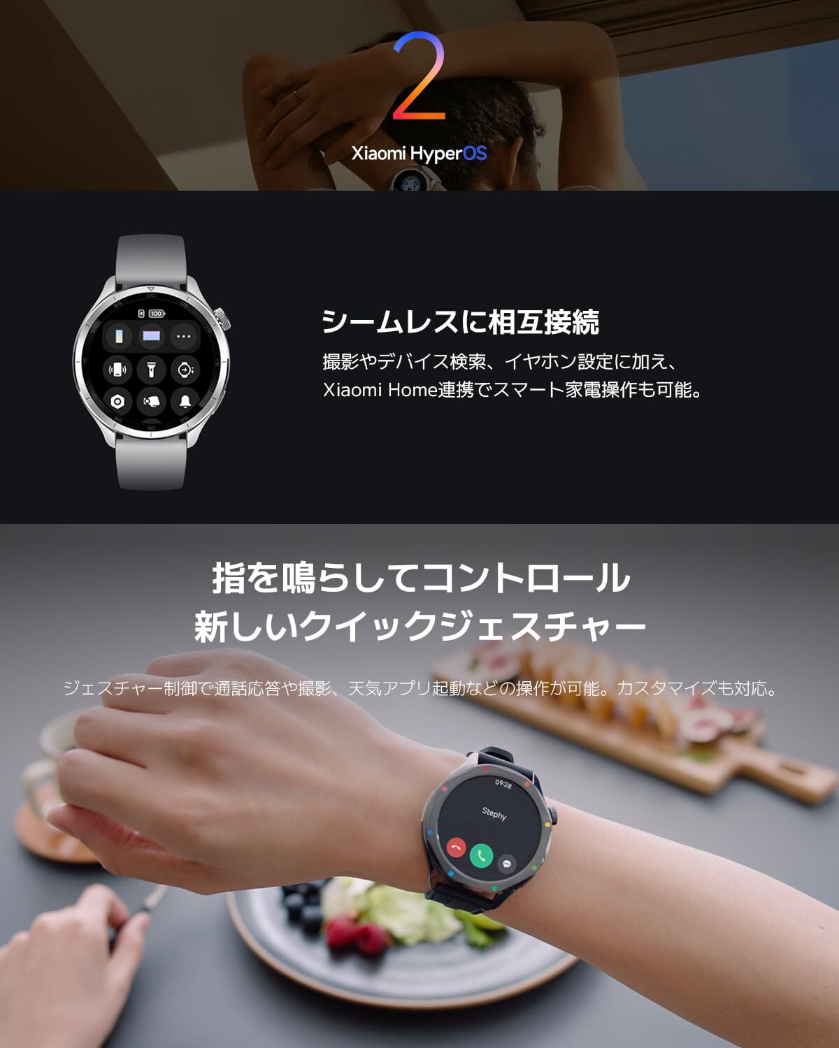Xiaomi Watch S4 Smartwatch Black 1.43″ OLED Display Bluetooth 2025 Rainbow JP