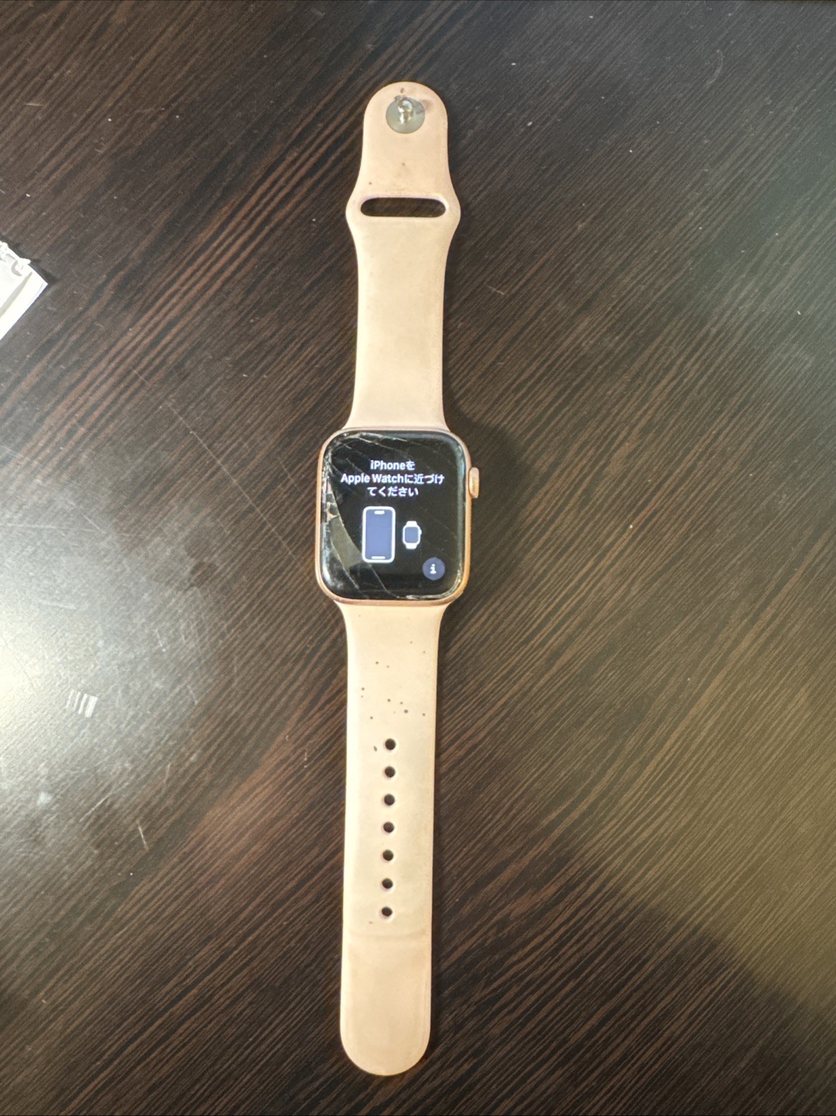 Apple Watch SE 44mm Gold Aluminum Case with Pink Sand Sport Band – Regular (GPS)