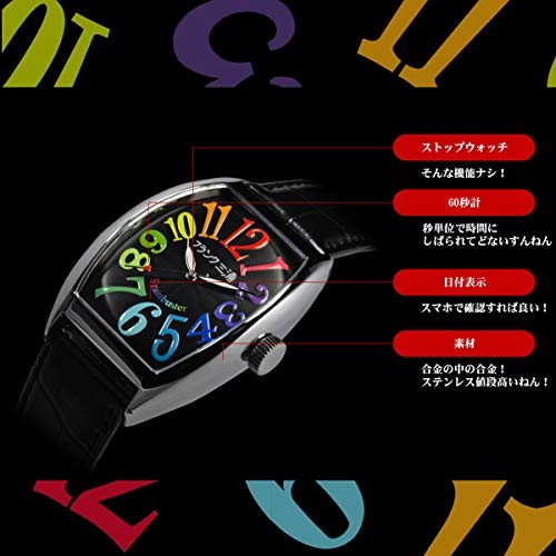 Frank Miura Watch No. 6 Magnum Leather Strap Colorful White FM06K-CRW Men’s