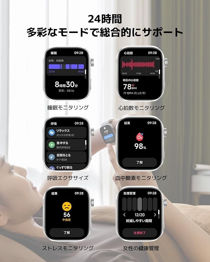 Xiaomi Redmi Watch 6 Smartwatch 2.07″OLED display Obsidian Black M2523W1 JP