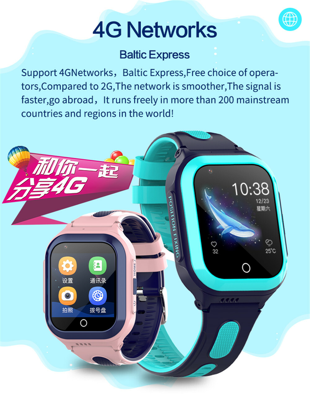 4G Smart Watch Camera Kids Phone Smartwatch Anti-Lost Wristwatch School Gift