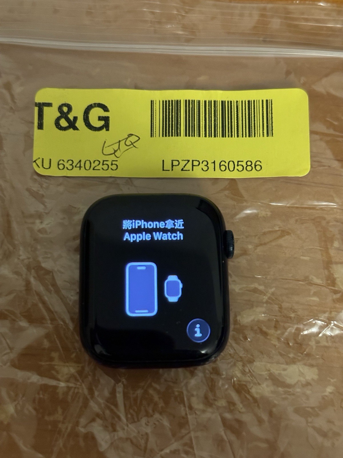 GPS Only Apple Watch Series 8 45MM Midnight Aluminum MNVL3LL/A Face Only
