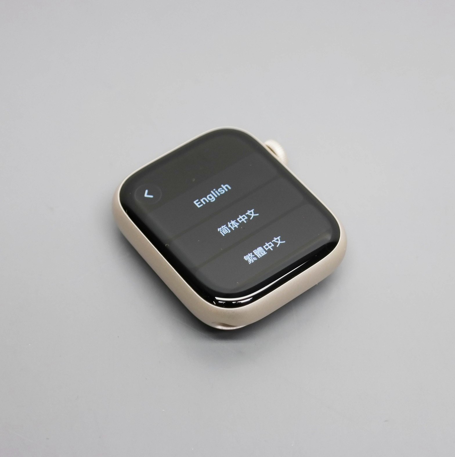 Apple Watch Series 9 GPS As Pictured