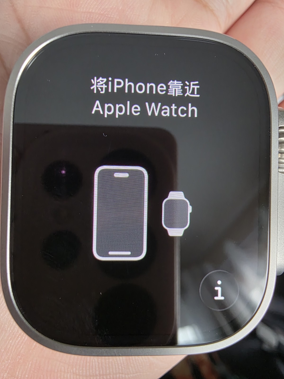 Apple Watch Ultra 3 GPS + Cellular, 49mm Natural Titanium With Trail Loop
