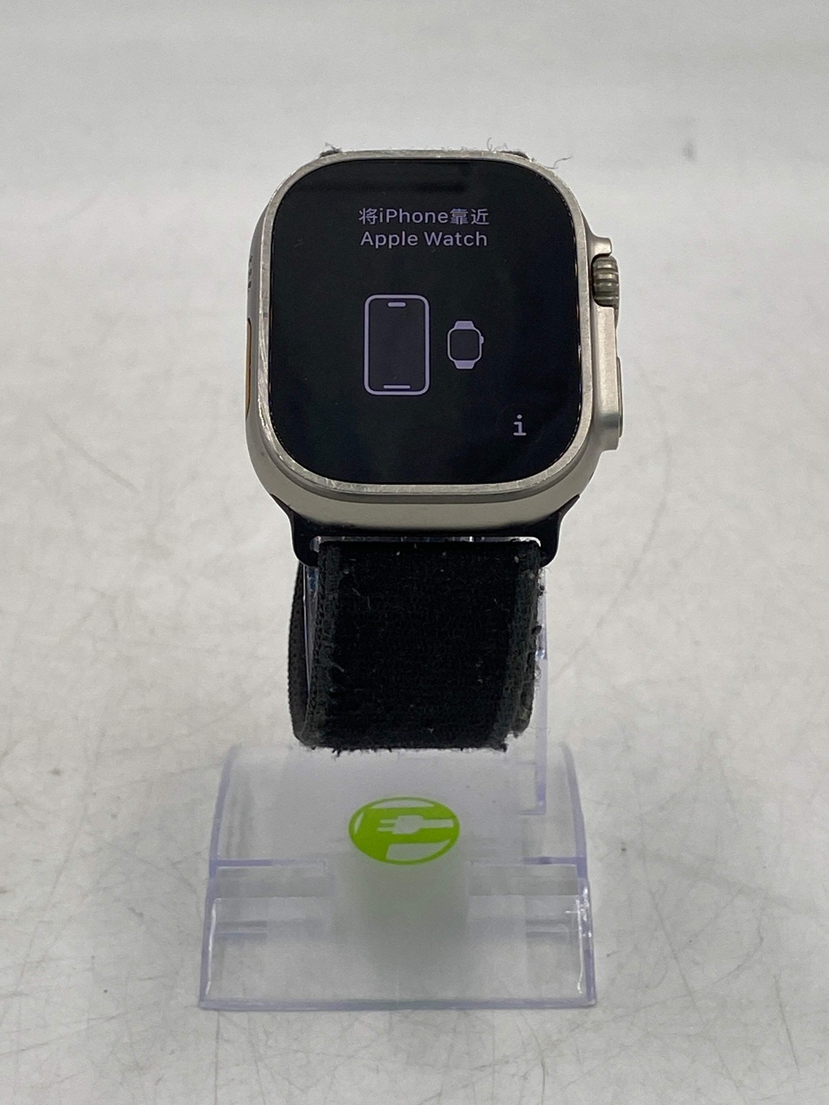 Unlocked Apple Watch Ultra 2 49MM Natural Titanium Dark Gray Trail Loop A2986