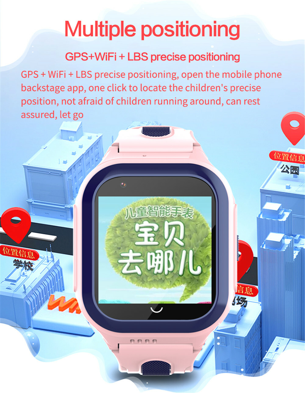 4G Smart Watch Kids Anti-Lost Phone Watch GPS Tracker SOS Video Call Camera