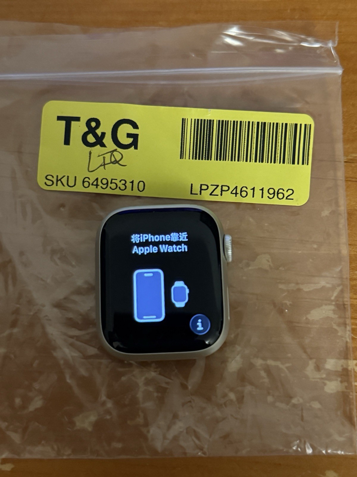 GPS + Cellular Apple Watch Series 8 41MM Starlight Aluminum Case Face Only