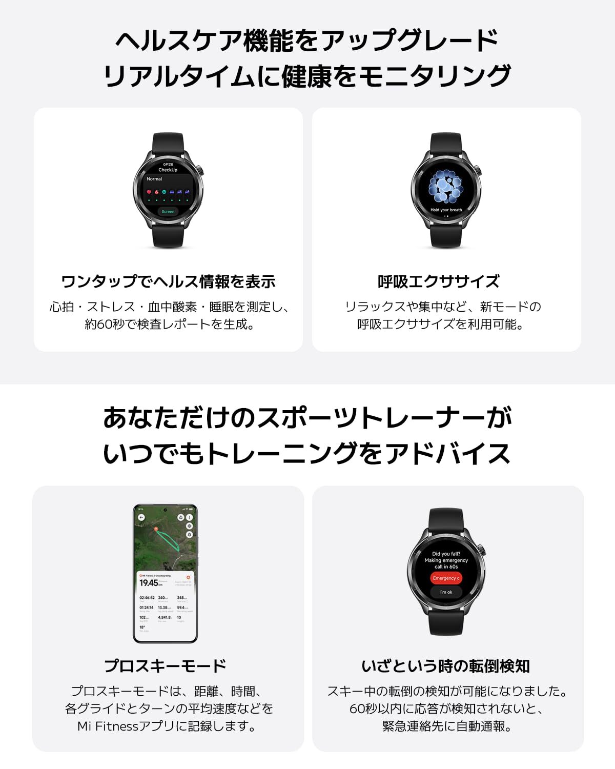 Xiaomi Watch S4 Smartwatch Black 1.43″ OLED Display Bluetooth 2025 Rainbow JP