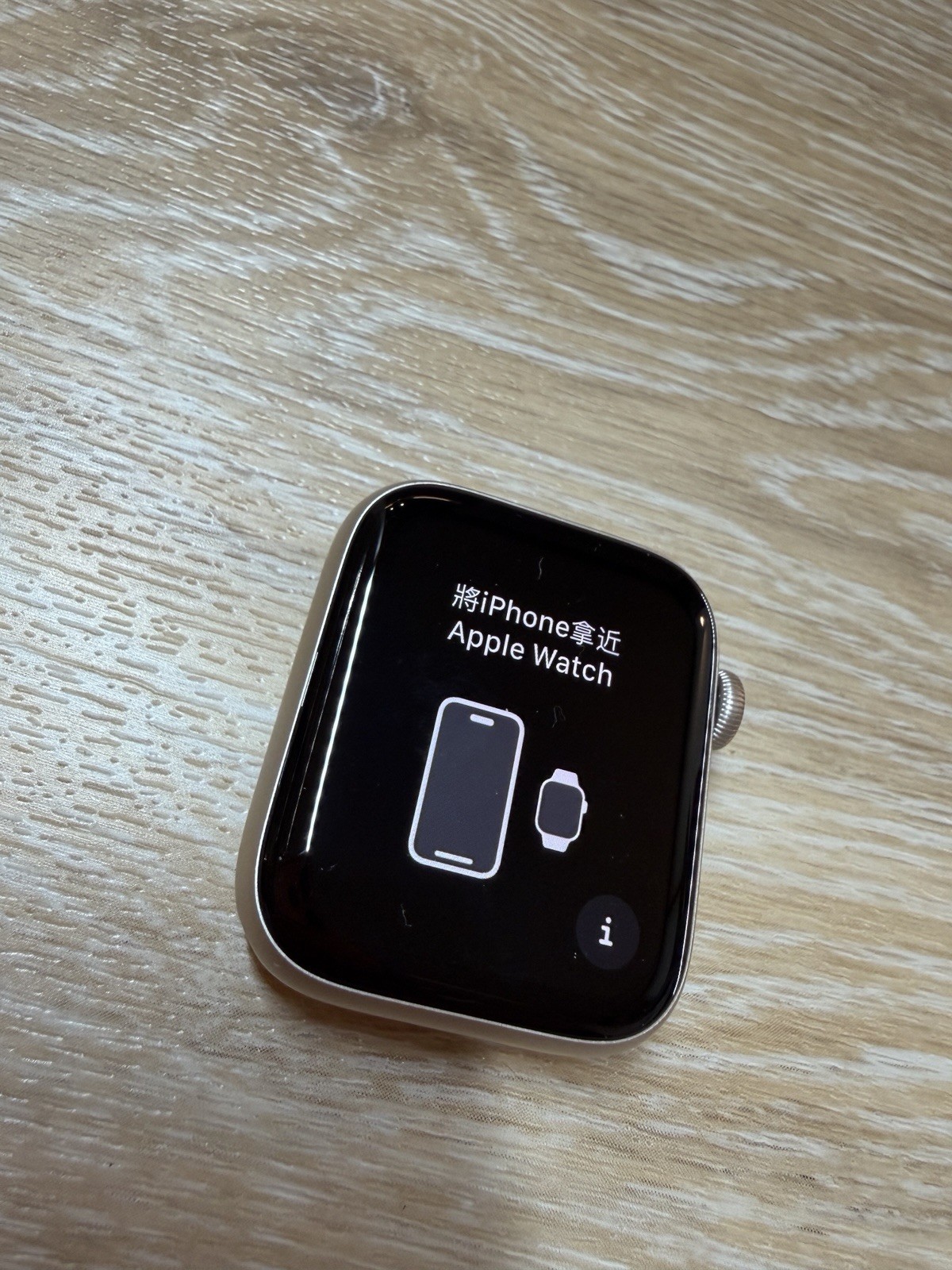 Apple Watch SE 2nd Gen 40MM Starlight Aluminum MR9U3LL/A Face. No Bands