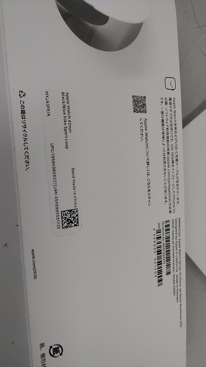 Apple Watch Series 10 42mm GPS Nike Sport Loop Black/Blue, 100% Battery