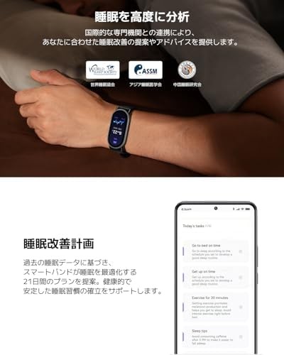 Xiaomi Smart Band 10 Smartwatch 1.72 Large Screen Mystic Rose BHR9999GL F/S NEW