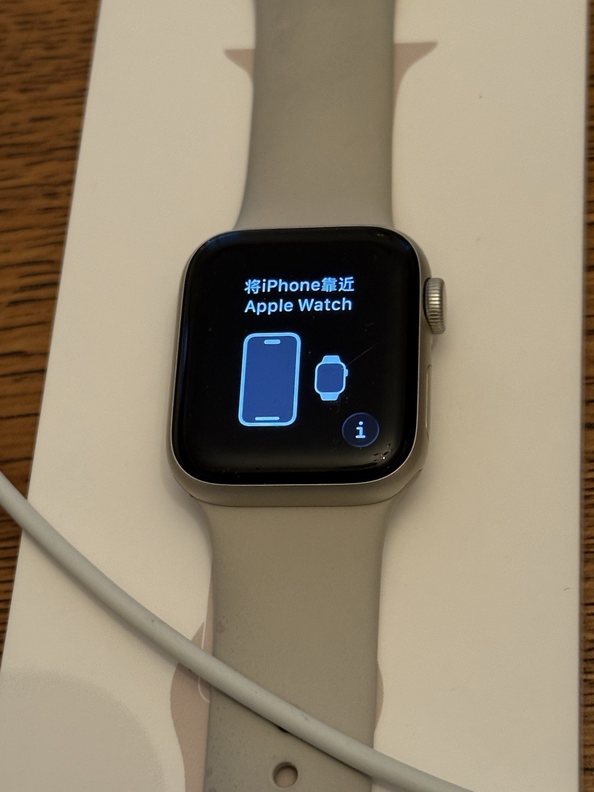 Apple Watch (GPS+LTE) Series SE 2nd Gen 40MM Alum Case Starlight Band
