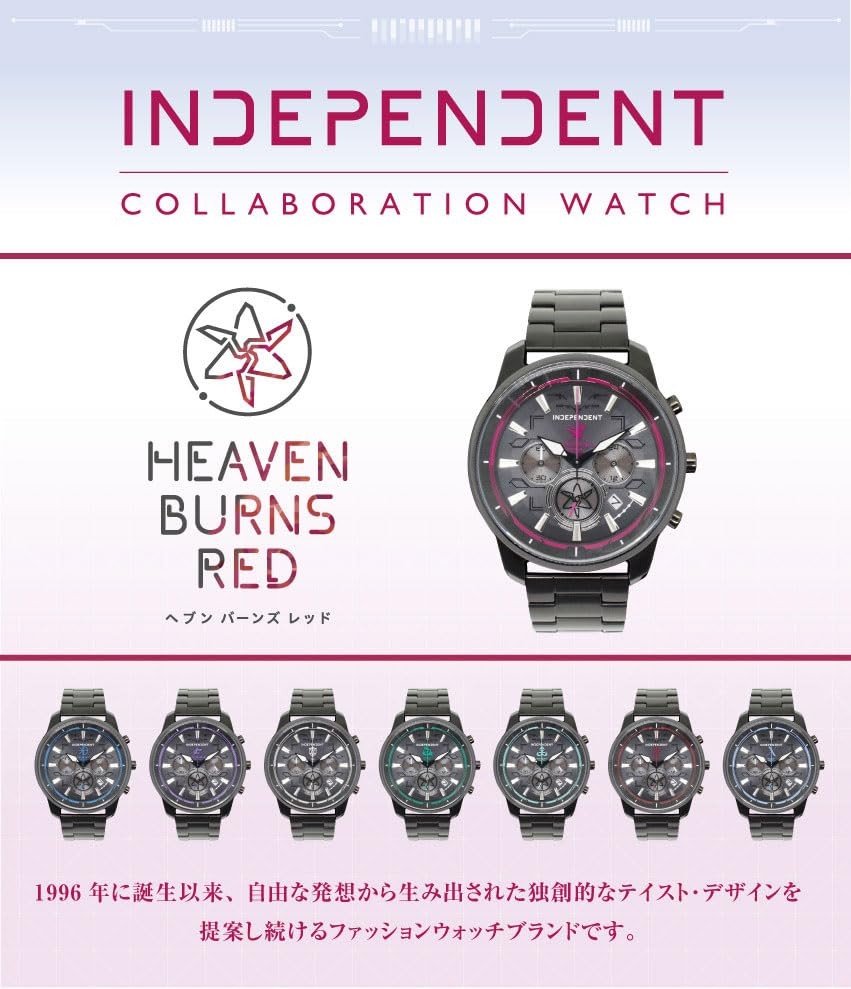 INDEPENDENT CITIZEN Heaven Burns Red Collaboration 31st Unit Model [Each unit