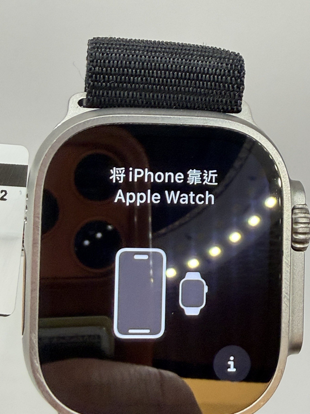 Apple Watch Ultra 2 Natural Titanium Unlocked Excellent Condition