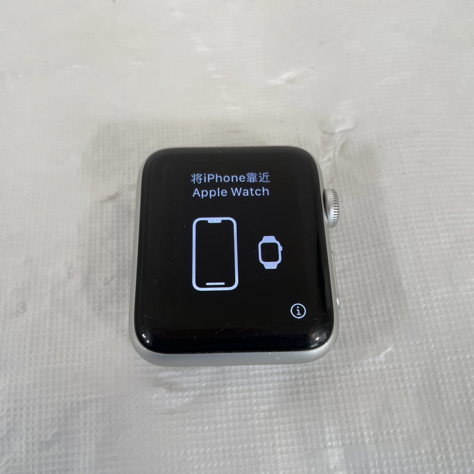 Apple Watch Series 3 Silver Aluminum – A1859 | No Wristband