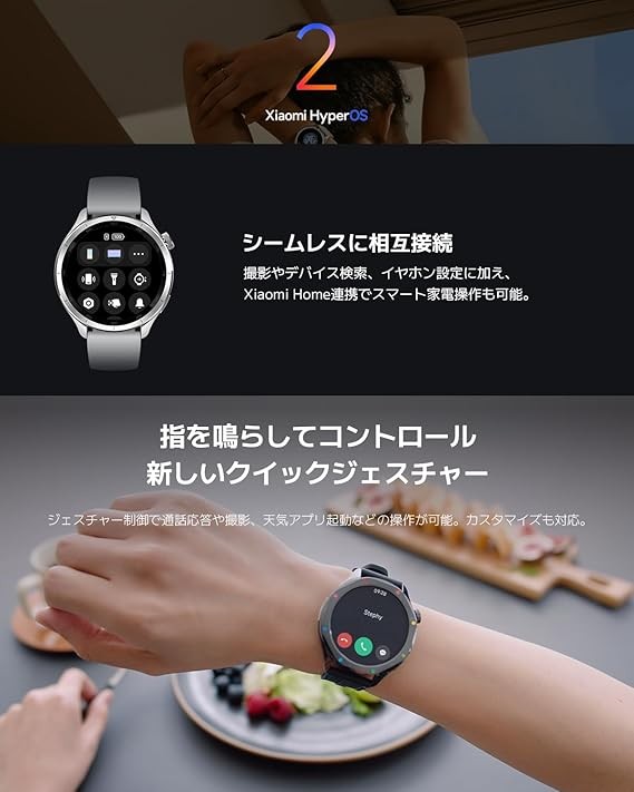 Xiaomi Watch S4 Smartwatch Black 1.43″ OLED Bluetooth 2025 Model Unlocked New