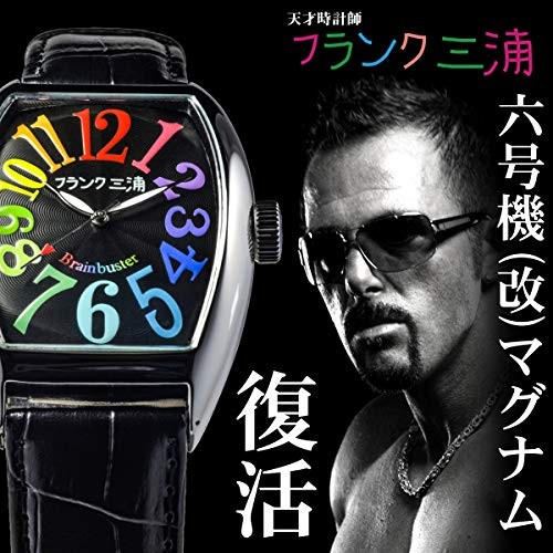 Frank Miura Watch No. 6 Magnum Leather Strap Colorful White FM06K-CRW Men’s