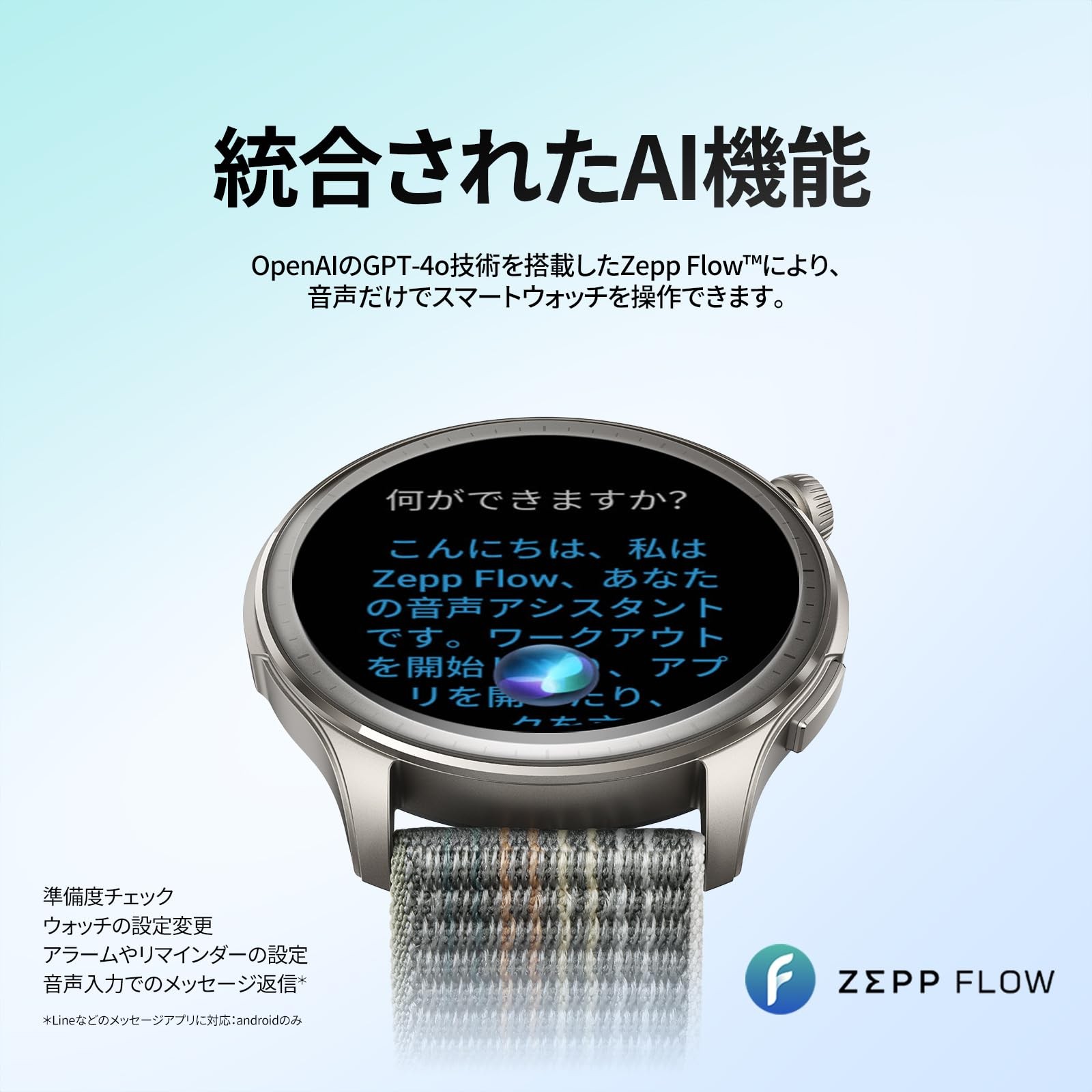 Amazfit Balance Smart Watch, GPS, Bluetooth Calling, 14-Day Battery Life, Alexa