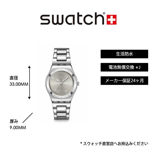 Swatch IRONY MEDIUM PETAL BLISS Wristwatch YLS237G Women’s Gray