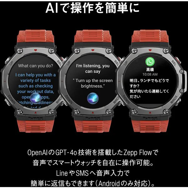 Amazfit Smartwatch T-Rex 3 48mm Onyx Black [NEW]