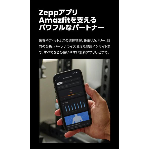 Amazfit Balance2 Smartwatch sp170076-C01