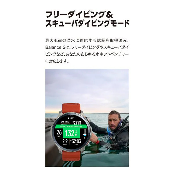 Amazfit Balance2 Smartwatch sp170076-C01