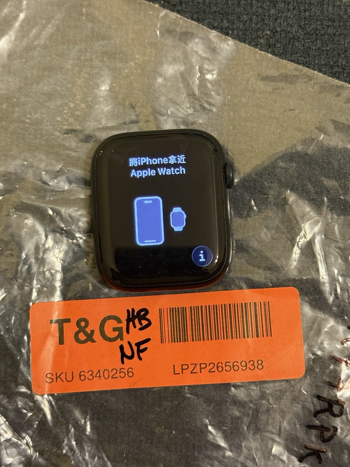 GPS Only Apple Watch Series 8 45MM Midnight Aluminum MNVL3LL/A Face Only