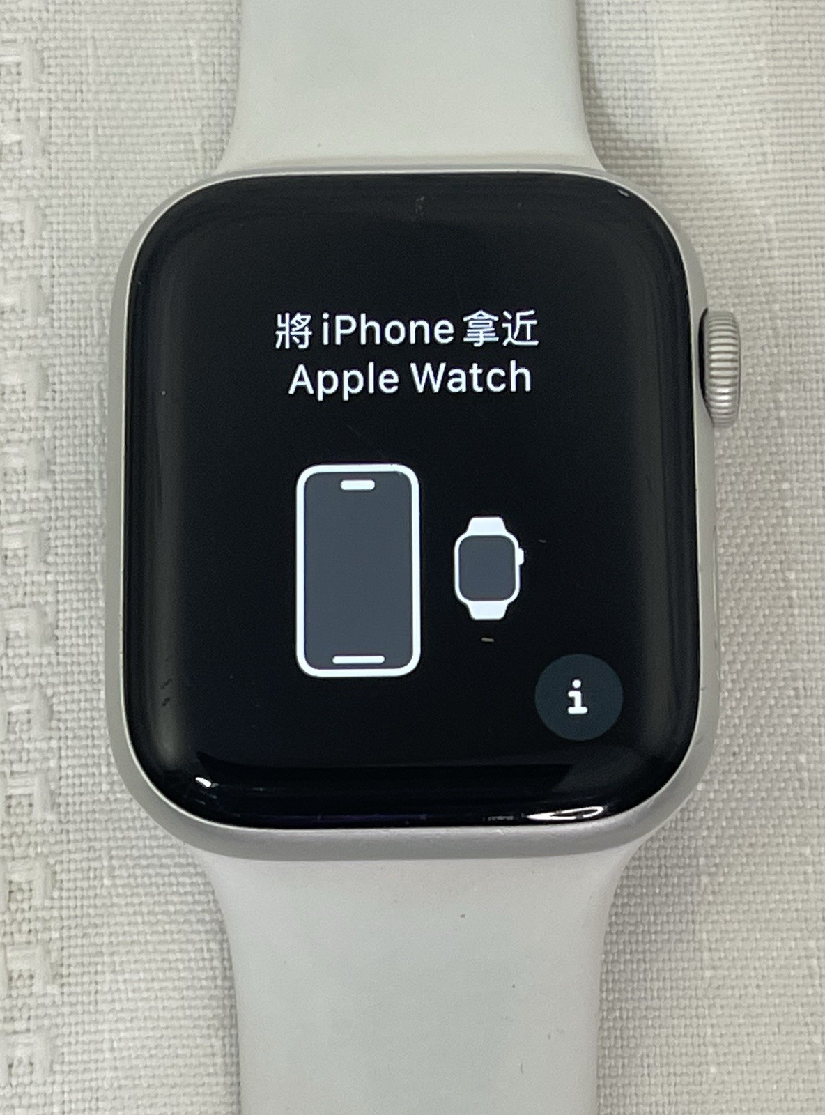 Apple Watch Series 4 44 mm Silver Aluminum & Ceramic Case with White Sport Band