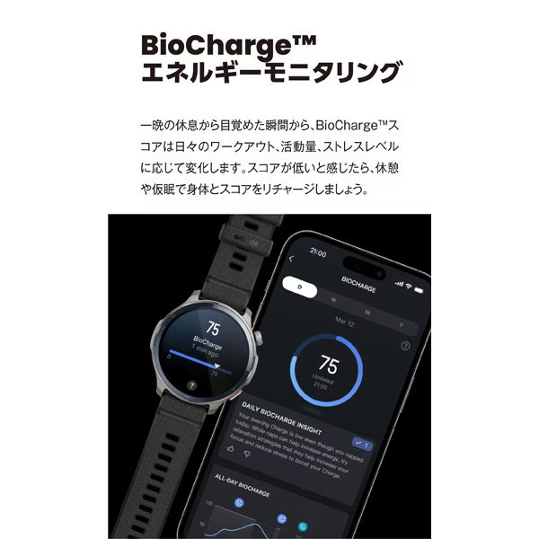 Amazfit Balance2 Smartwatch sp170076-C01