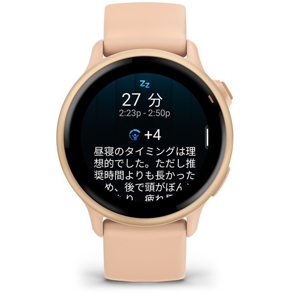 GARMIN vivoactive 6 Pink Dawn Metallic 42.2mm Silicone Smart Watch 010-02985-33